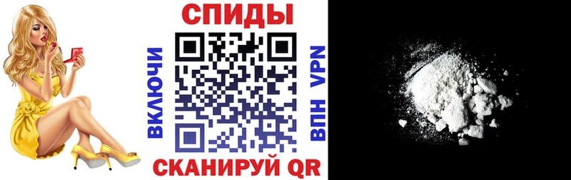 АМФЕТАМИН VHQ сколько стоит Лермонтов
