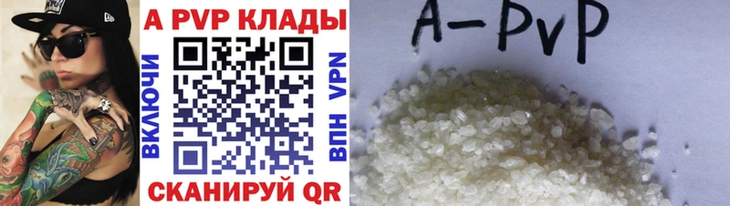 A-PVP СК  Лермонтов 