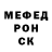 МЕТАДОН белоснежный Rizki F