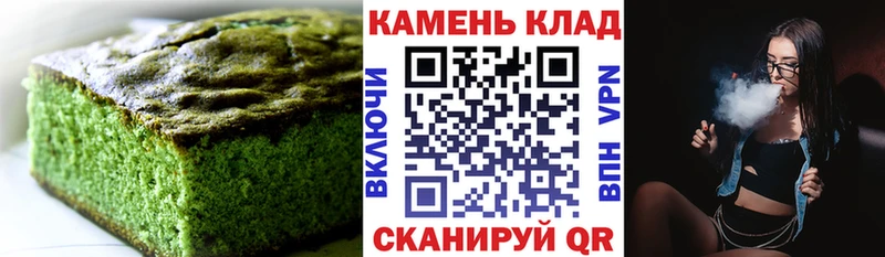 Canna-Cookies марихуана  где можно купить   Лермонтов 