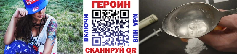 Героин Афган  Лермонтов 