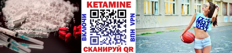 площадка какой сайт  Лермонтов  КЕТАМИН VHQ  где купить наркотик 