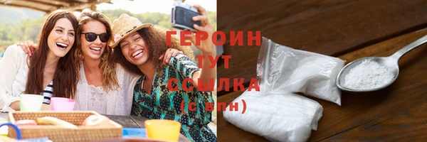 шишки Кинешма