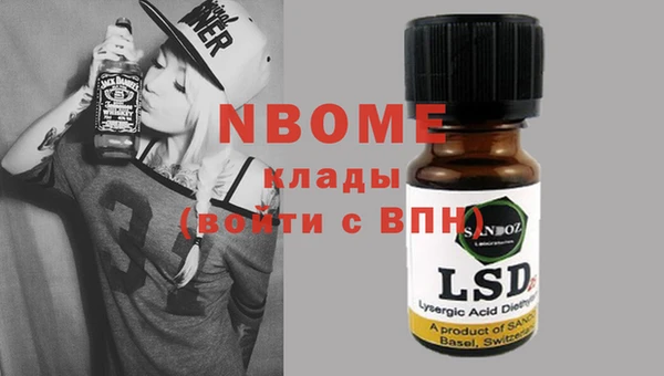 прущие крисы Усмань