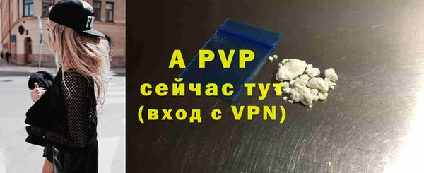 прущие крисы Усмань