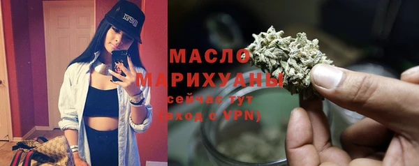 марихуана Усолье-Сибирское