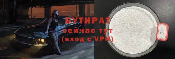 марихуана Баксан