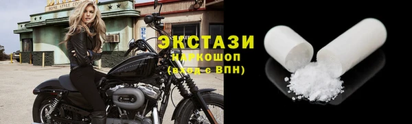 тгк Усинск
