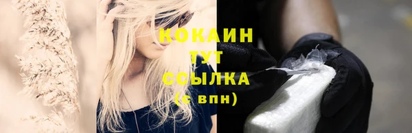 марихуана Баксан