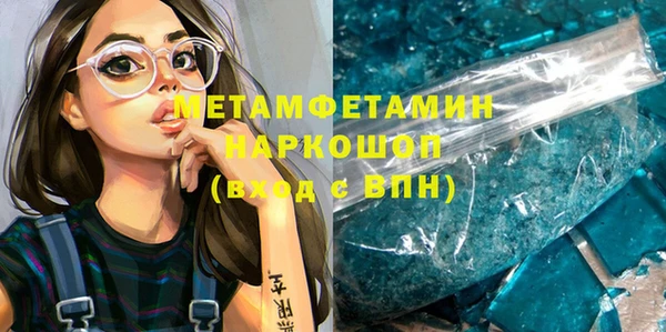 марихуана Баксан