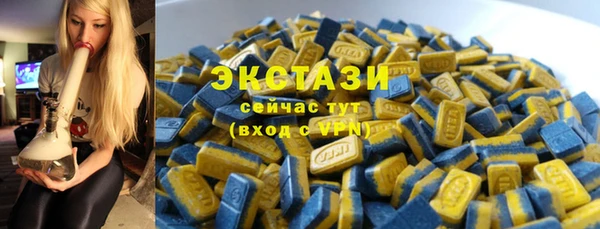 марихуана Усолье-Сибирское