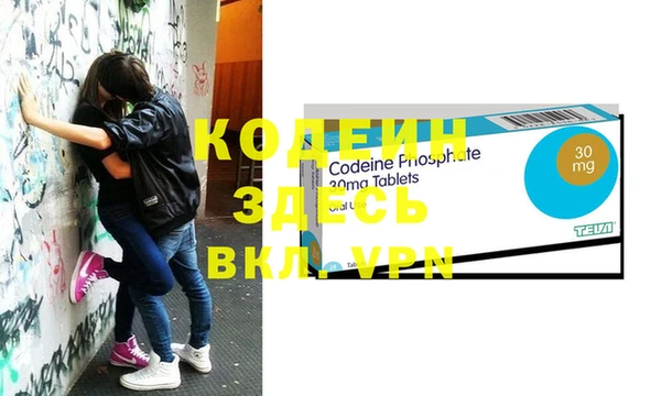 прущие крисы Усмань