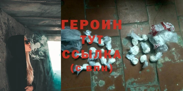 тгк Усинск