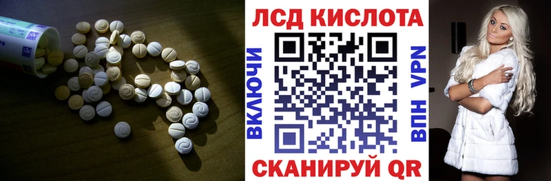 LSD-25 экстази ecstasy  маркетплейс какой сайт  Лермонтов 