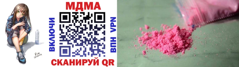 МДМА VHQ  Лермонтов 