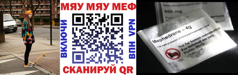 закладка Лермонтов Меф 4 MMC