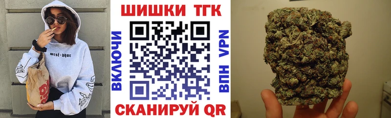 Каннабис OG Kush  Лермонтов 
